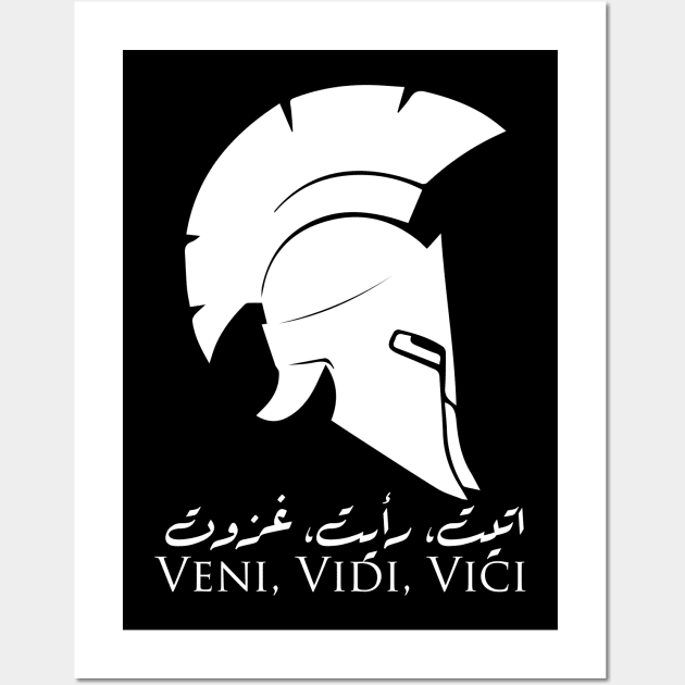 Spartan Warrior - Veni, Vidi, Vici in Arabic Calligraphy Wall Art by WAHAD